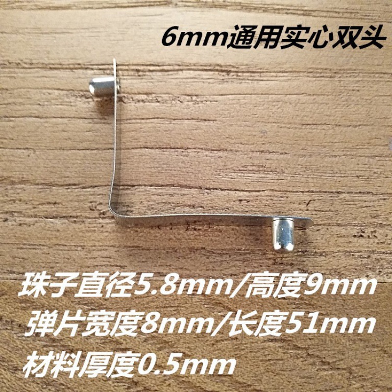 6mm solid spring piece, single-head V-shaped trailer, spring buckle, telescopic tube, clamp positioning, double-head hollow spring piece undefined