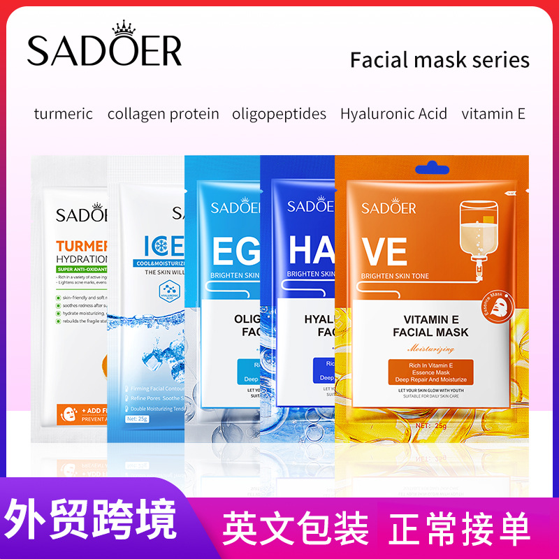 Cross-border wholesale of SADOER Vitamin E Moisturizing Facial mask for hydrating and brightening full figure