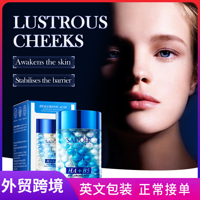 Cross-border export wholesale of SADOER hyaluronic acid B5 Hydrating and Repairing sleep Mask and skin rejuvenation mask full figure