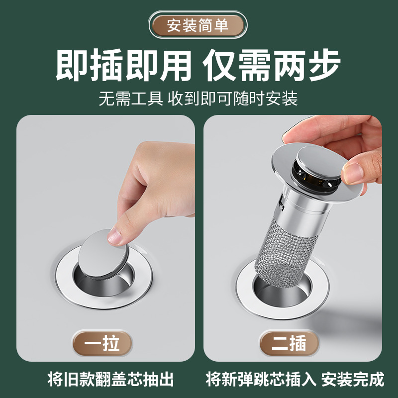 Washbasin, stainless steel bouncy drain, washbasin, sink, anti-odor accessories, drain pipe and drainage pipe set Application Scenario