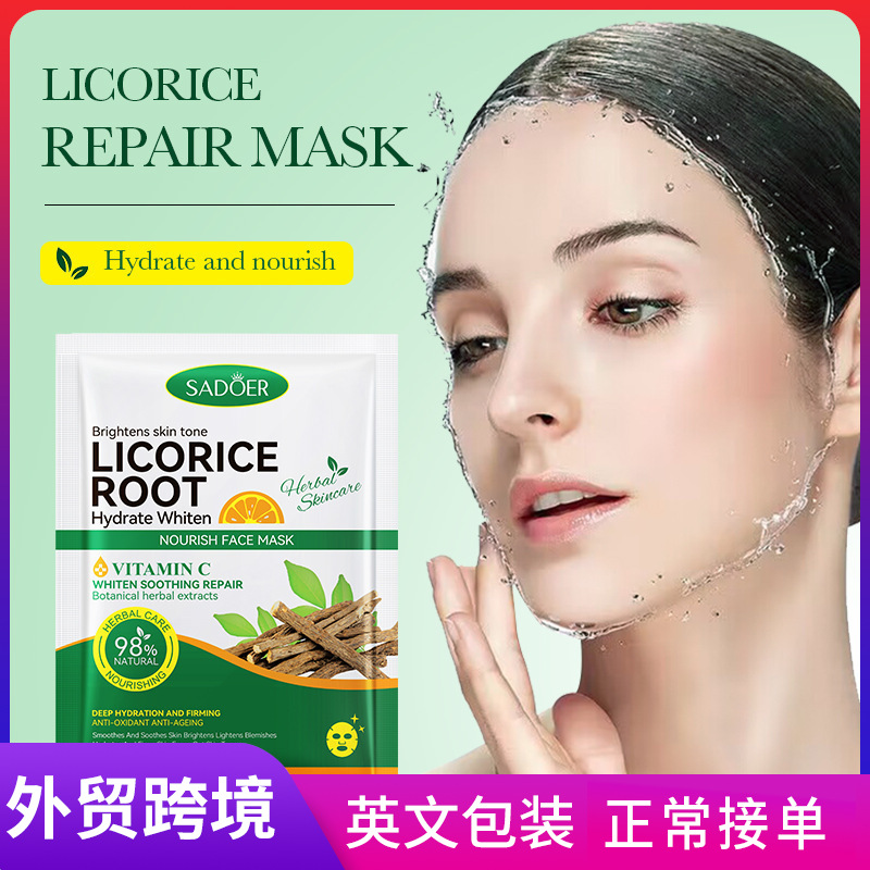 Full English SADOER Licorice VC Hydrating Whitening Nourishing Mask, Moisturizing and Hydrating Mask Patch Cross-border export wholesale full figure