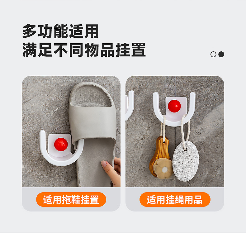 J52-3819浴室拖鞋架壁挂式免打孔卫生间墙壁厕所门后沥水鞋子收纳详情图5