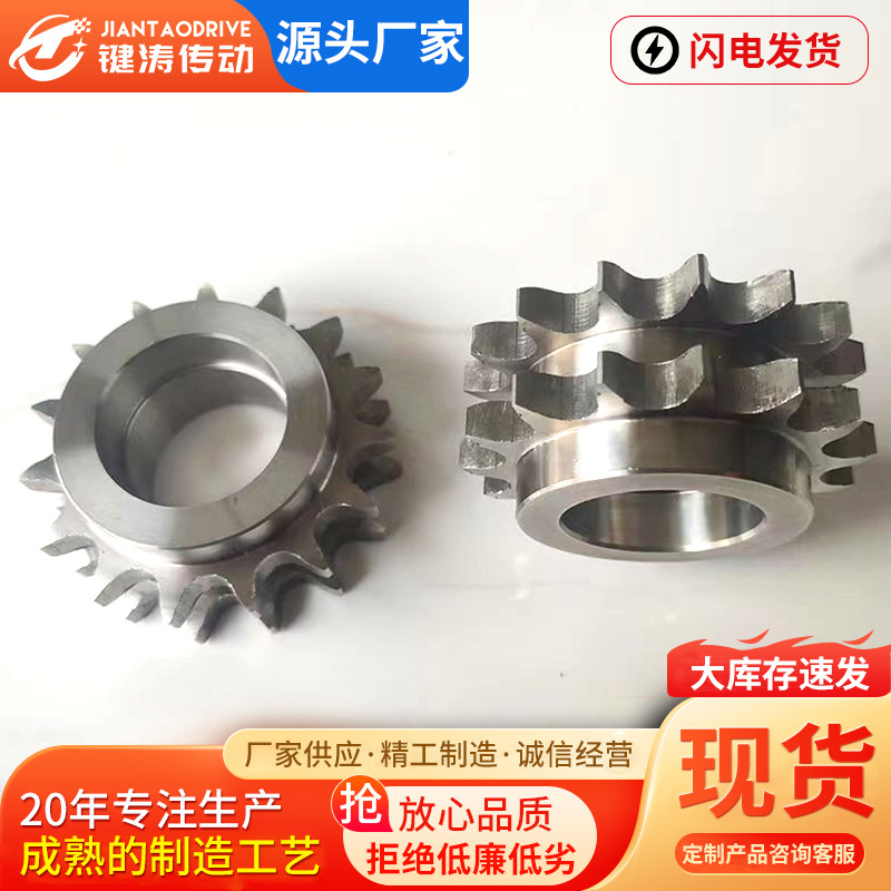 304 stainless steel sprocket, industrial conveyor sprocket, single and double row transmission sprocket for machinery, stainless steel gear details Picture