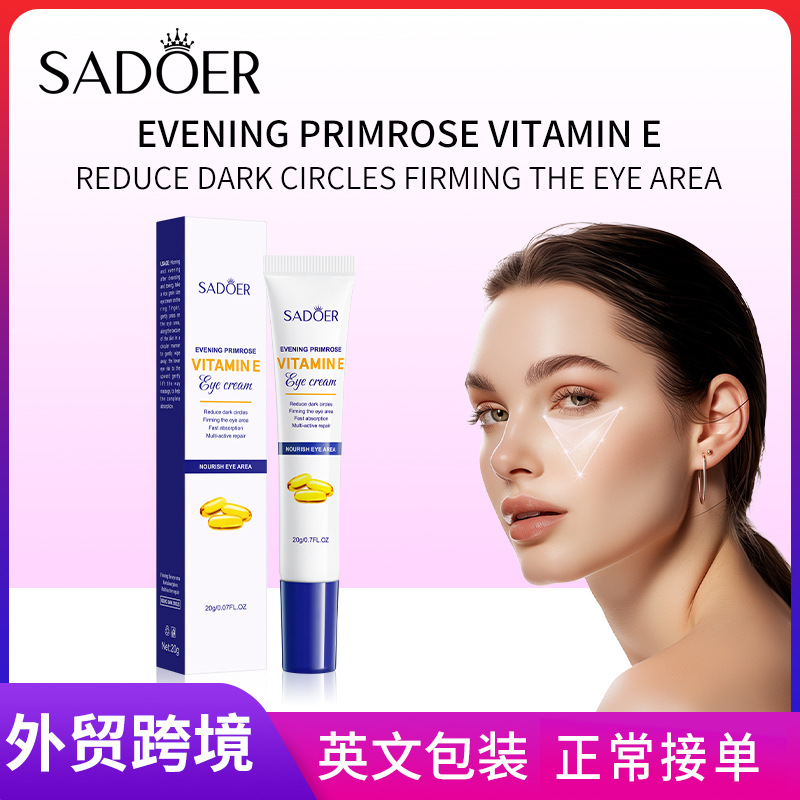 SADOER Evening Primrose Vitamin E Nourishing Firming Eye Cream and Moisturizing Eye Cream cross-border export wholesale full figure