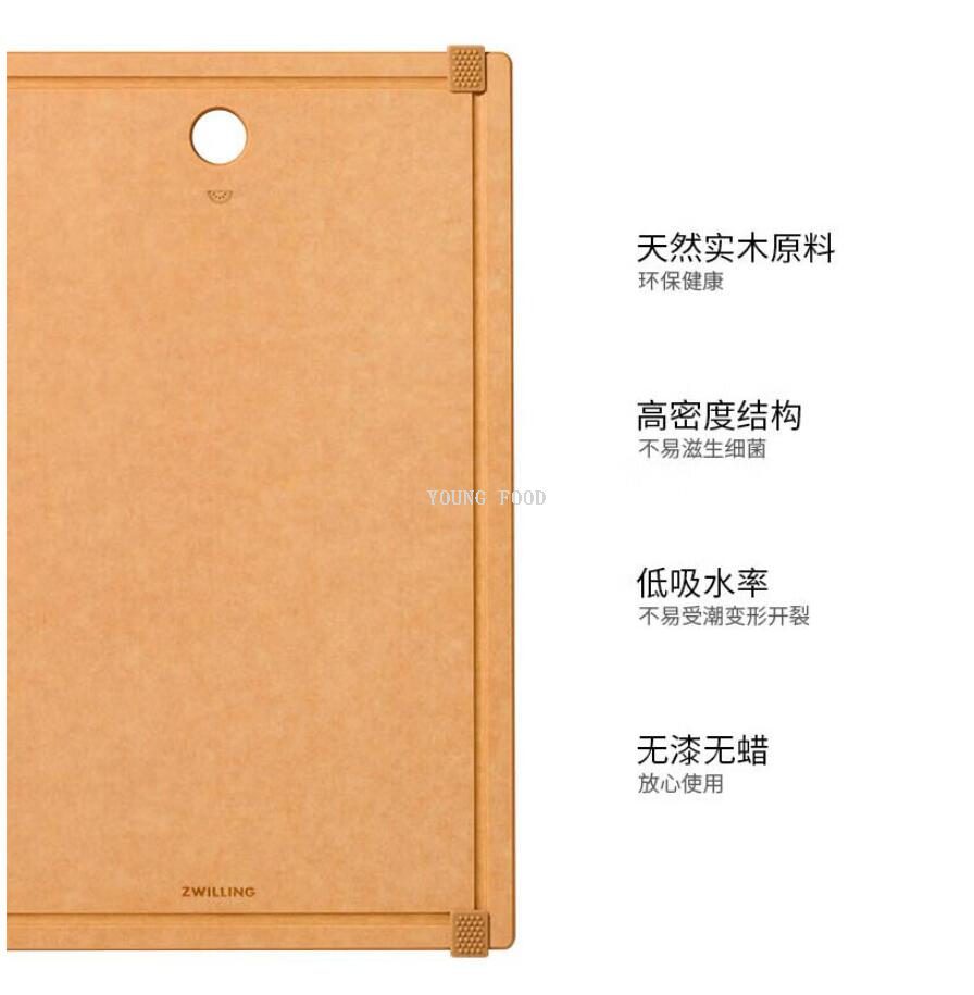 批发包邮！双立人木纤维砧板中号1028853 日用百货家具用品穿戴甲详情13