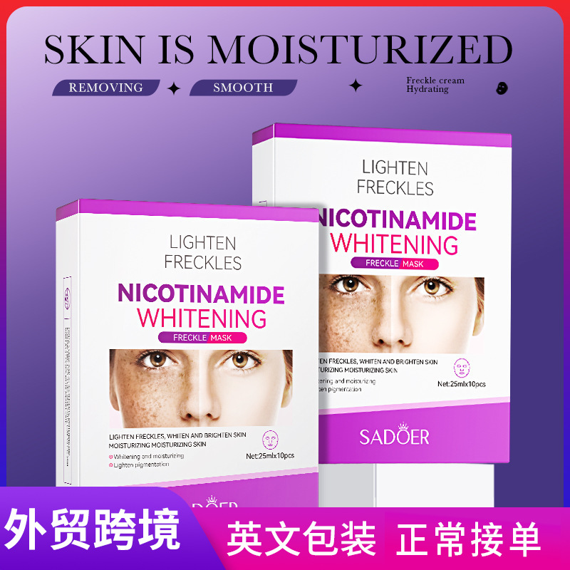 Cross-border wholesale of all-English SADOER niacinamide whitening and freckle-removing Mask, Hydrating, Moisturizing, spot-removing and brightening mask full figure