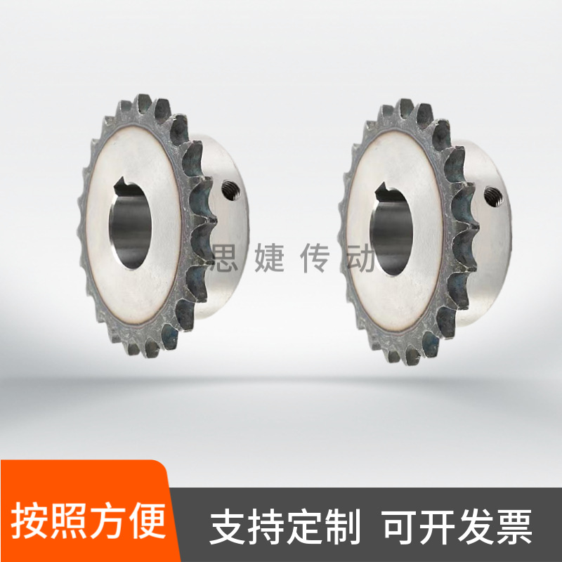 4-point and 5-point industrial sprocket finished products with keyway screw holes, equipped with 08B10A chain and 428 chain gears Application Scenario