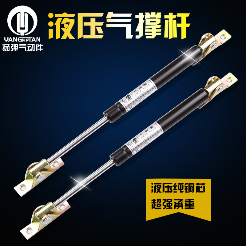 Hydraulic rod support rod, gas spring, heavy-duty publicity board advertising booth, gas support rod, pneumatic support rod, controllable stainless steel details Picture