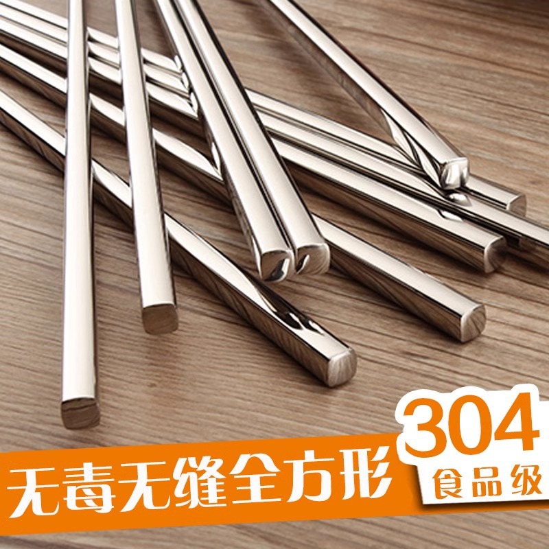 Food-grade 304 stainless steel chopsticks, children's square chopsticks, adult chopsticks, anti-slip and heat-resistant, household chopsticks, restaurant full figure