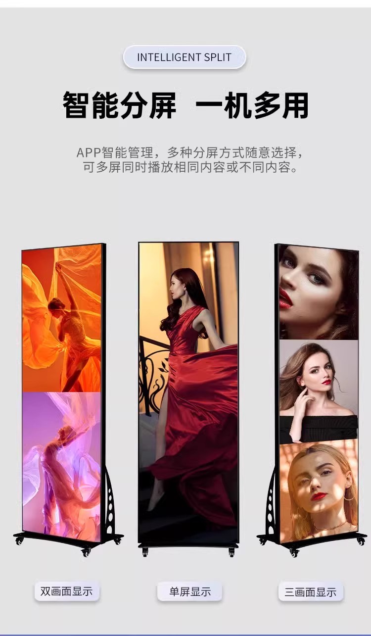 多功能LED广告显示屏 触控操作 支持多格式播放便捷式显示器立式指示牌触摸屏电子白板广告牌详情3