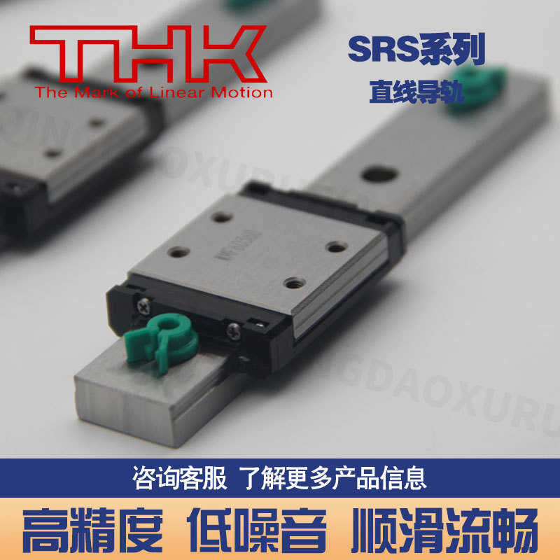 THK linear slide rail SRS9M GM WGM WM N WN XM XS XN 12 15 20 25 guide rail slider details Picture
