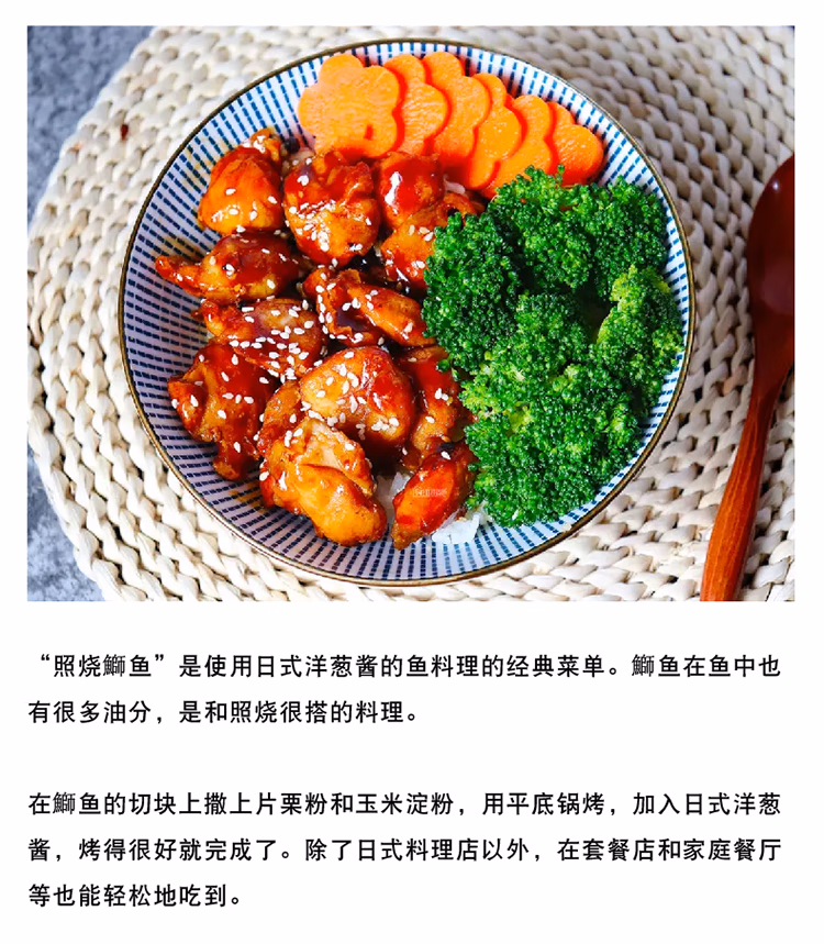 批发包邮！日本大字日式照烧汁 辛辣味330ml 进口调味品零食手办详情13