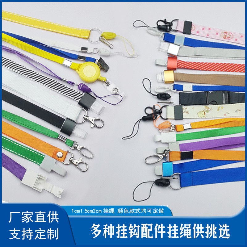 工厂批发可定热转印手机挂绳易拉扣证件挂绳伸缩扣工牌挂绳印logo