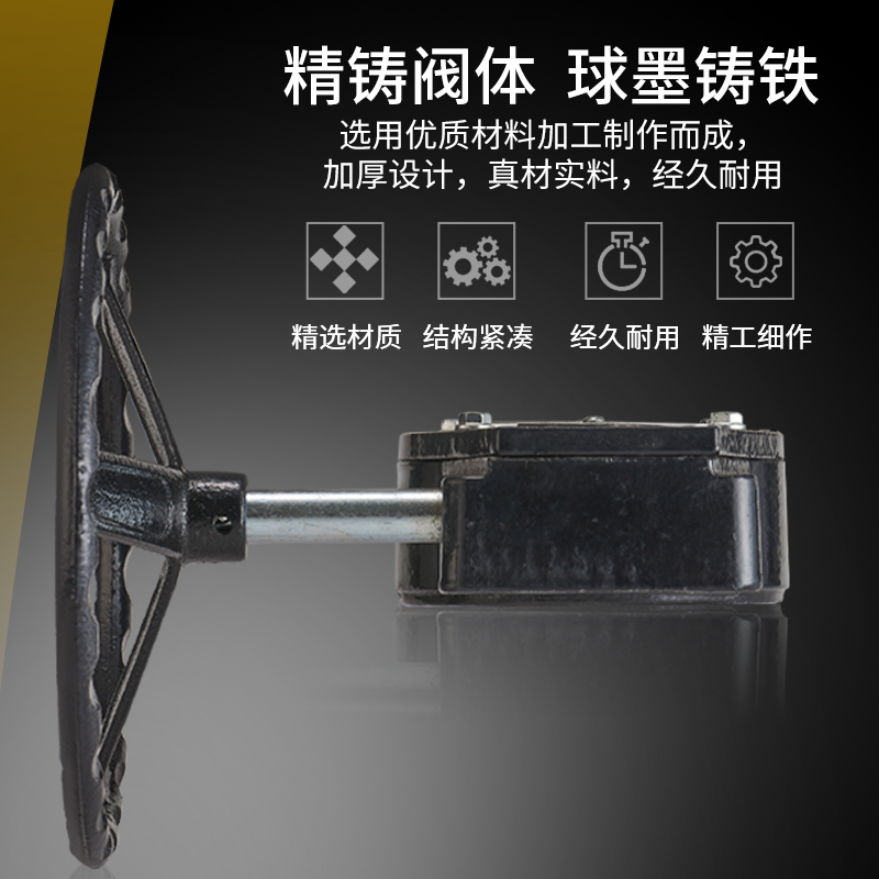Youdaoplaceholder0 worm gear head/turbine head/manual head/handwheel switch/variable speed/worm gear butterfly valve head/flange worm gear butterfly valve details Picture