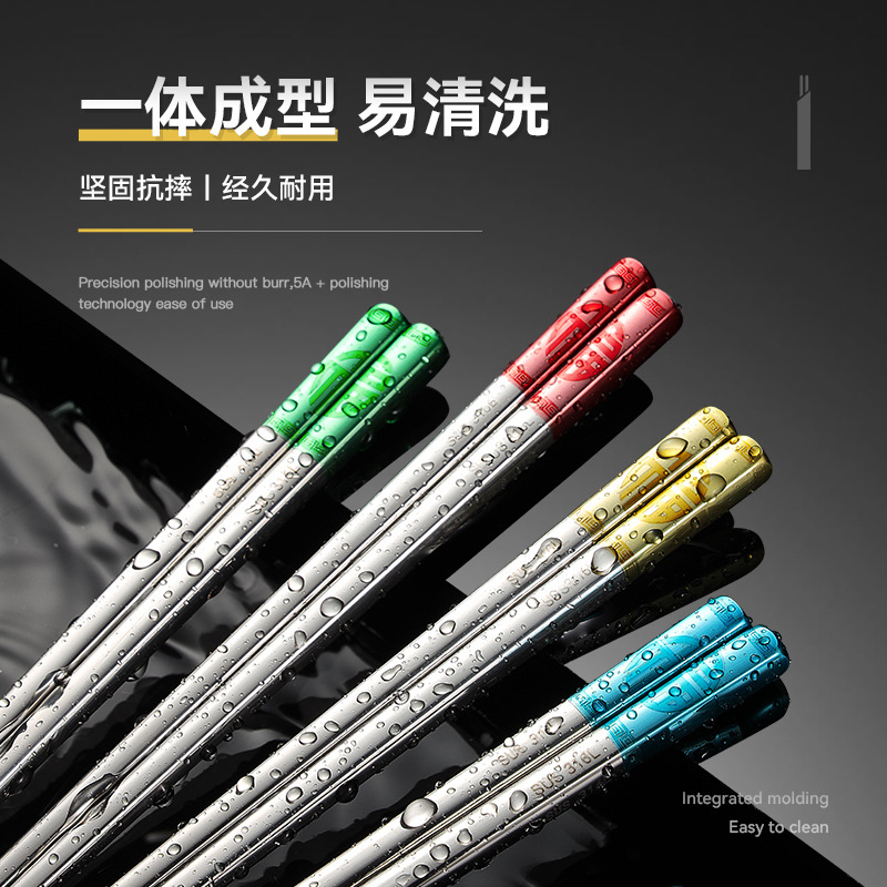 304 stainless steel chopsticks, household anti-slip and anti-mold metal chopsticks, family set, silver special chopsticks, one person, one dining room full figure