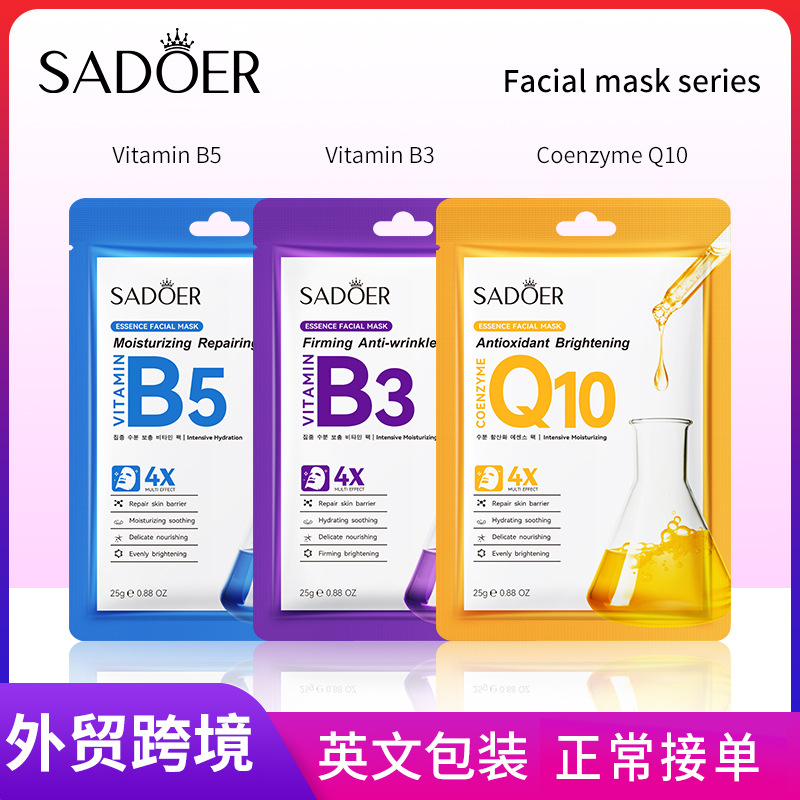 Cross-border wholesale of SADOER Vitamin B5 Moisturizing and Repairing Facial mask and hydrating facial Mask in English full figure