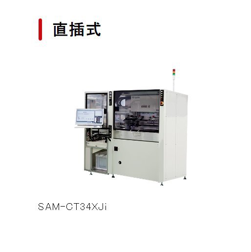 The original imported sayaka independent dry slicer and substrate separator SAM-CT34NSL from Japan details Picture