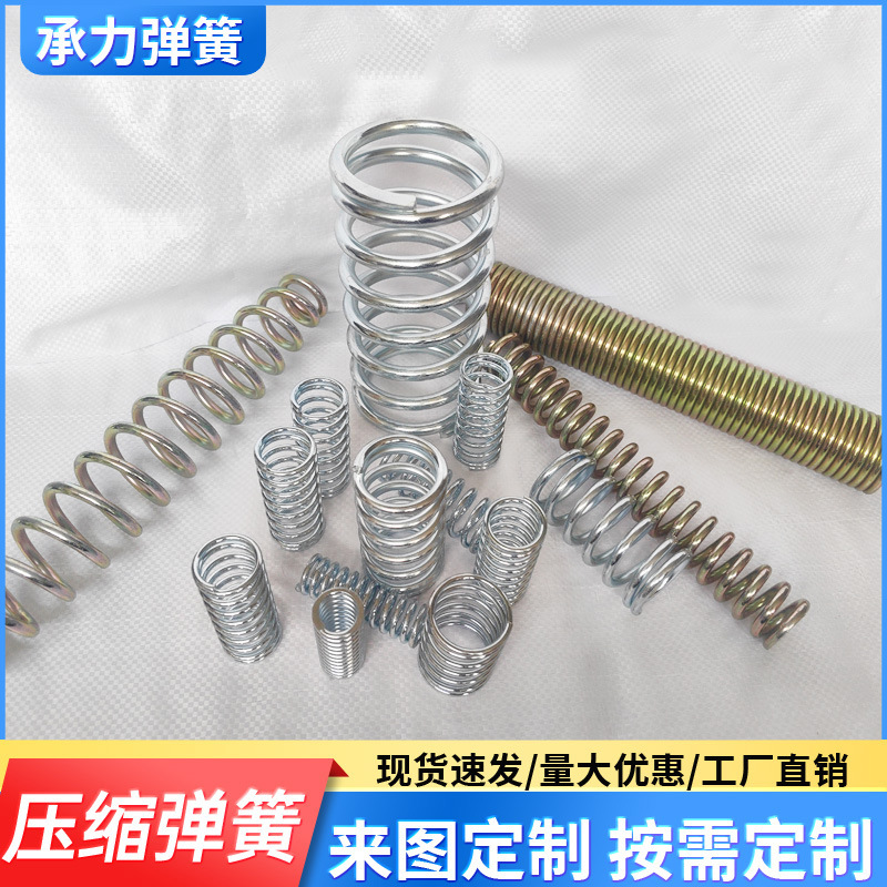 The 65Mn shock-absorbing stainless steel compression spring can be non-standard blackened cylindrical helical mechanical compression spring details Picture