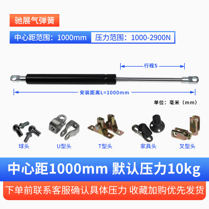 Hydraulic struts, window telescopic support rods, heavy-duty pneumatic rods for beds, thickened and lengthened, mechanical gas spring air struts undefined