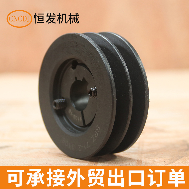 European standard conical sleeve pulley, European standard HT250 cast iron conical sleeve cncdj2517 3020 3535 4545 5050 Specification drawing