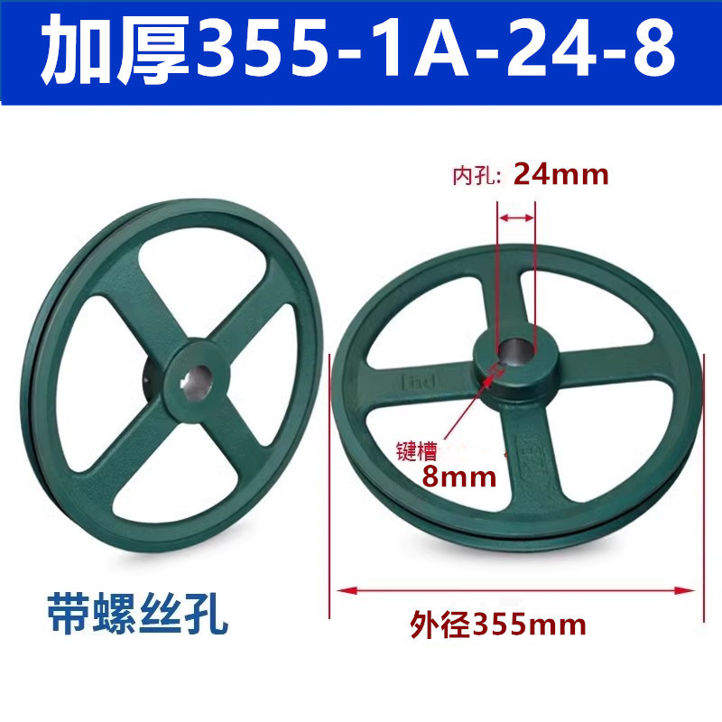Hollow 1A thickened pulley, single-groove A-type belt pulley, V-belt pulley, motor, reducer, drive wheel undefined