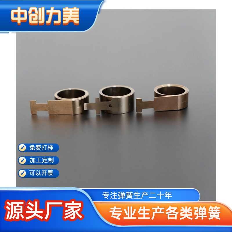 Floor fan lifting spring spring 301 stainless steel precision coil spring constant force vortex coil factory direct sales shock absorption full figure