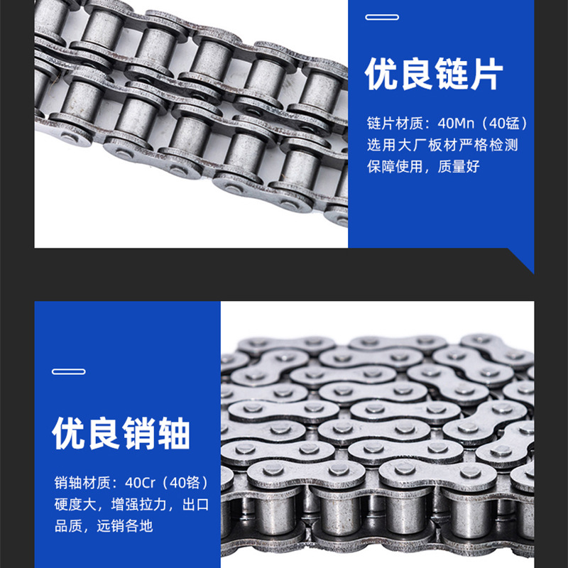The manufacturer supplies single and double row precision roller chains, industrial transmission chains, industrial roller chains and engineering conveying chains details Picture