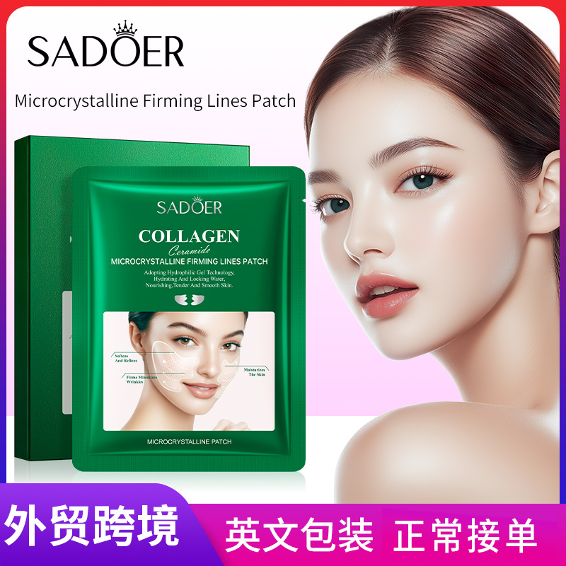 Cross-border export wholesale of SADOER collagen ceramide Microcrystalline Firming and Anti-Wrinkle Nasolabial Folds Patches in full English full figure