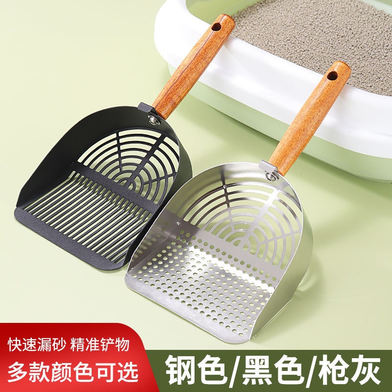 Wooden handle stainless steel cat litter scraper, tofu litter puffed-out poop scraper, metal large-sized fine-hole poop cleaning tool, toilet cleaner in stock full figure