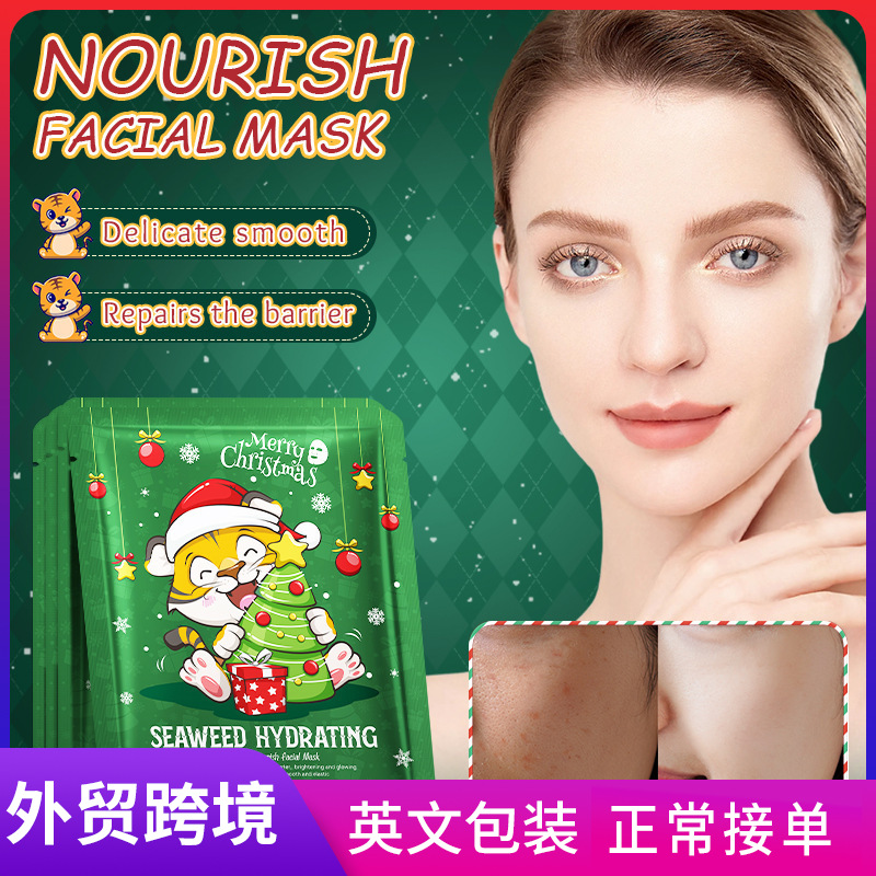Cross-border export wholesale of SADOER Christmas Seaweed Hydrating Multi-effect Nourishing Mask and Moisturizing Moisturizing Mask in English full figure