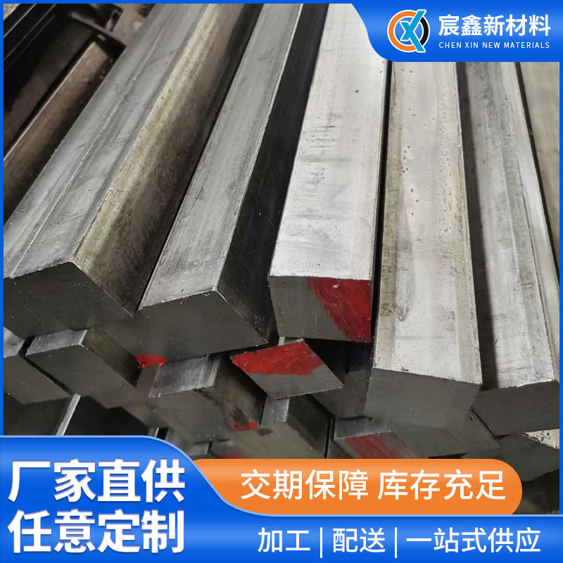 The manufacturer has cold-drawn flat steel and square steel in stock, A3 and 45#, which can be cut to fixed lengths. Cold-drawn flat iron and cold-drawn solid square steel are available full figure