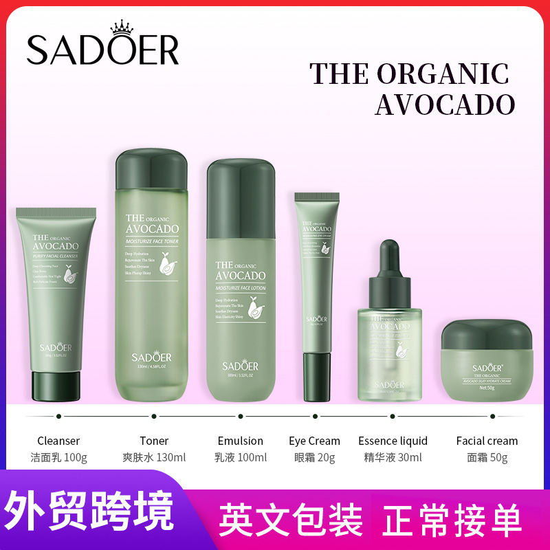 Full English SADOER organic avocado anti-wrinkle skin care product set, facial cleanser and cream cross-border export wholesale full figure