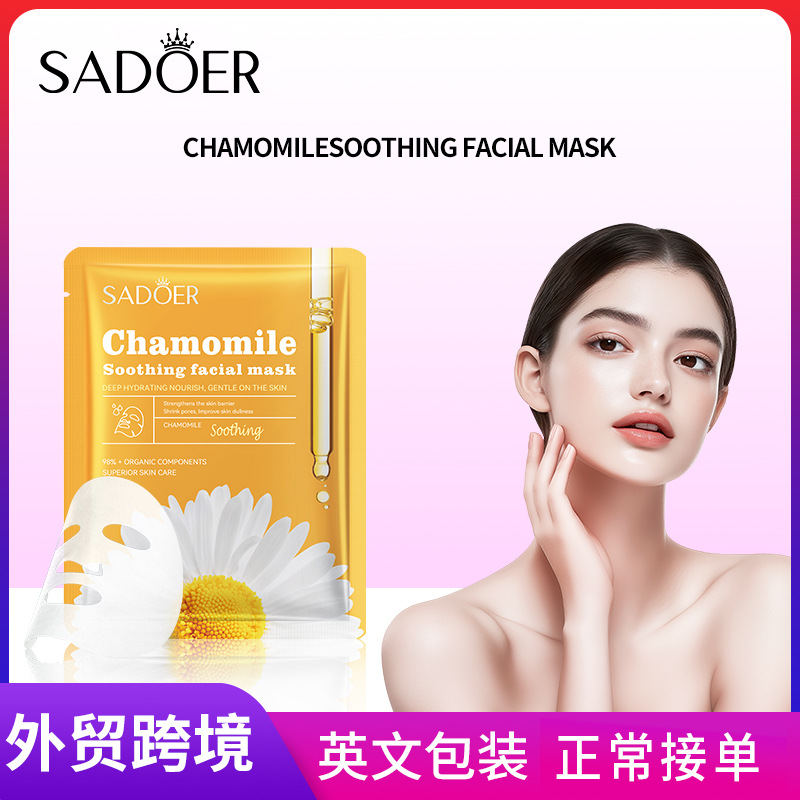 All-english SADOER chamomile Soothing Hydrating Mask Moisturizing and hydrating Mask Patch Cross-border export wholesale full figure