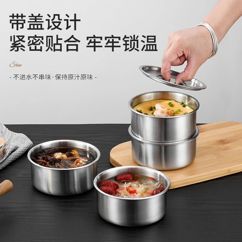 Stainless steel bowl, steamed egg bowl, baby steamed egg custard bowl, covered steamed egg small bowl, stewing cup, steamed bowl, antibacterial grade steamed bowl wholesale Application Scenario