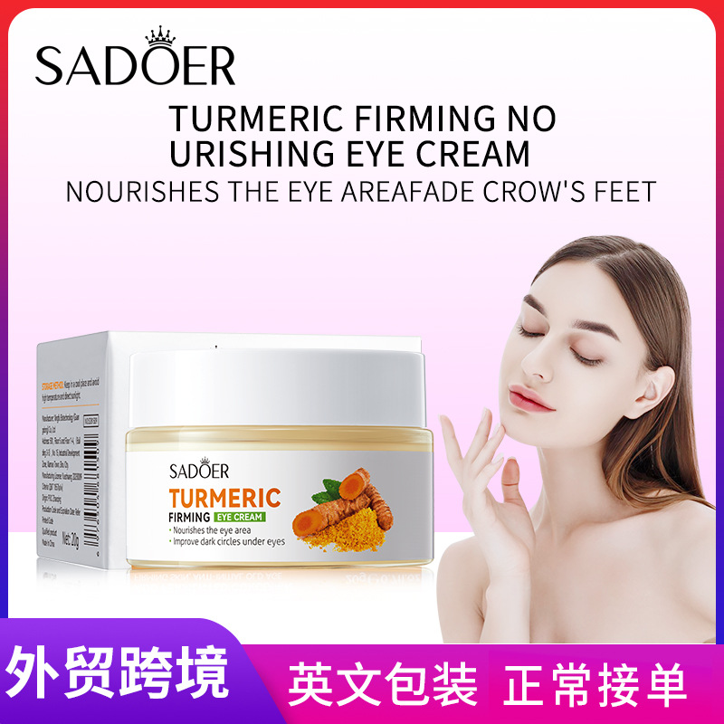SADOER Turmeric Firming Nourishing Eye Cream, a cross-border wholesale eye cream for skin care around the eyes full figure