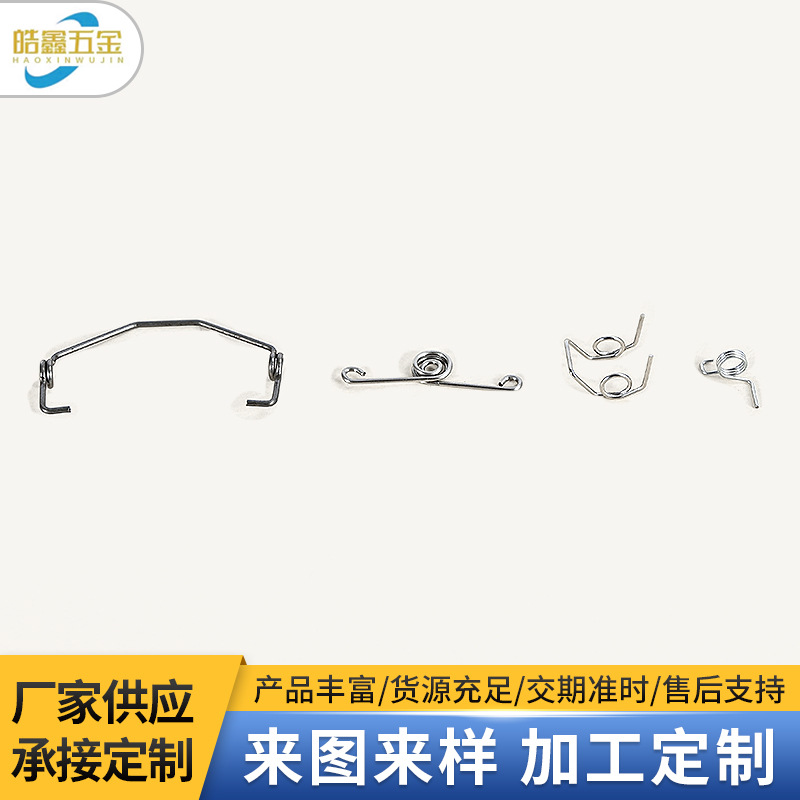 Non-standard high-temperature resistant torsion spring, plastic double torsion clip, stainless steel pressure spring, compression toy special-shaped spring Specification drawing