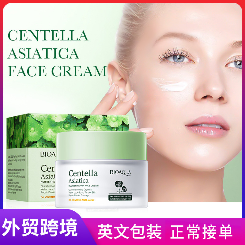 All-english BIOAOUA Centella asiatica Nourishing and Repairing Cream Moisturizing and Hydrating Cream Cross-border export wholesale full figure