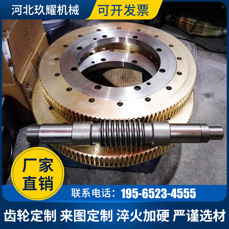 Youdaoplaceholder0 Non-standard customization of turbine and worm gears, processing of internal gears, sprockets, helical racks, helical gears and bevel gears Application Scenario