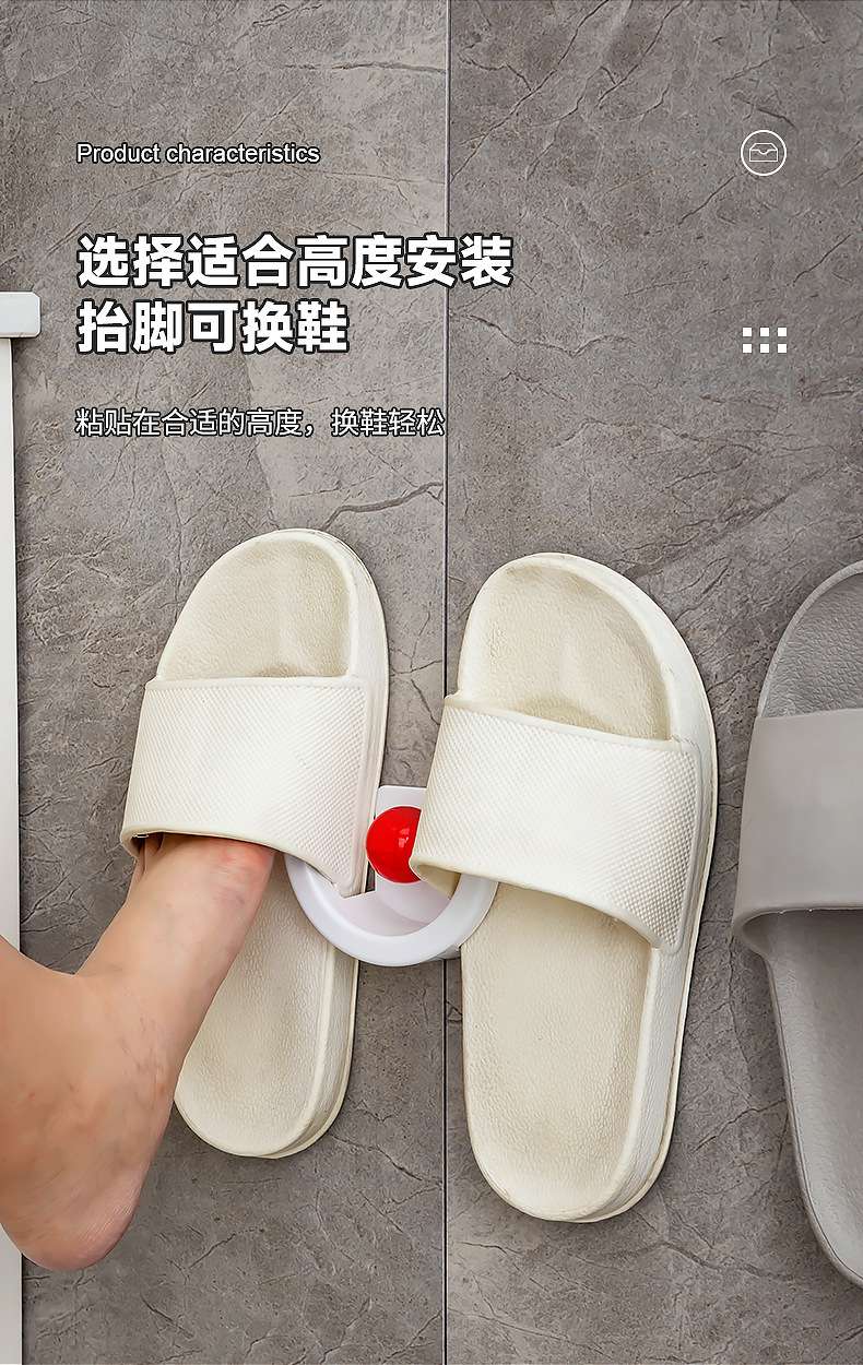 J52-3819浴室拖鞋架壁挂式免打孔卫生间墙壁厕所门后沥水鞋子收纳详情图6