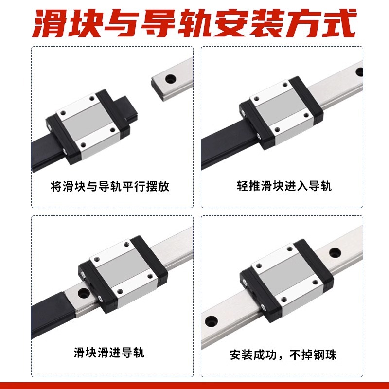 Domestic wholesale linear guide rail sliders MGN and MGW series sliders, linear guide rails, silver interchangeable Application Scenario