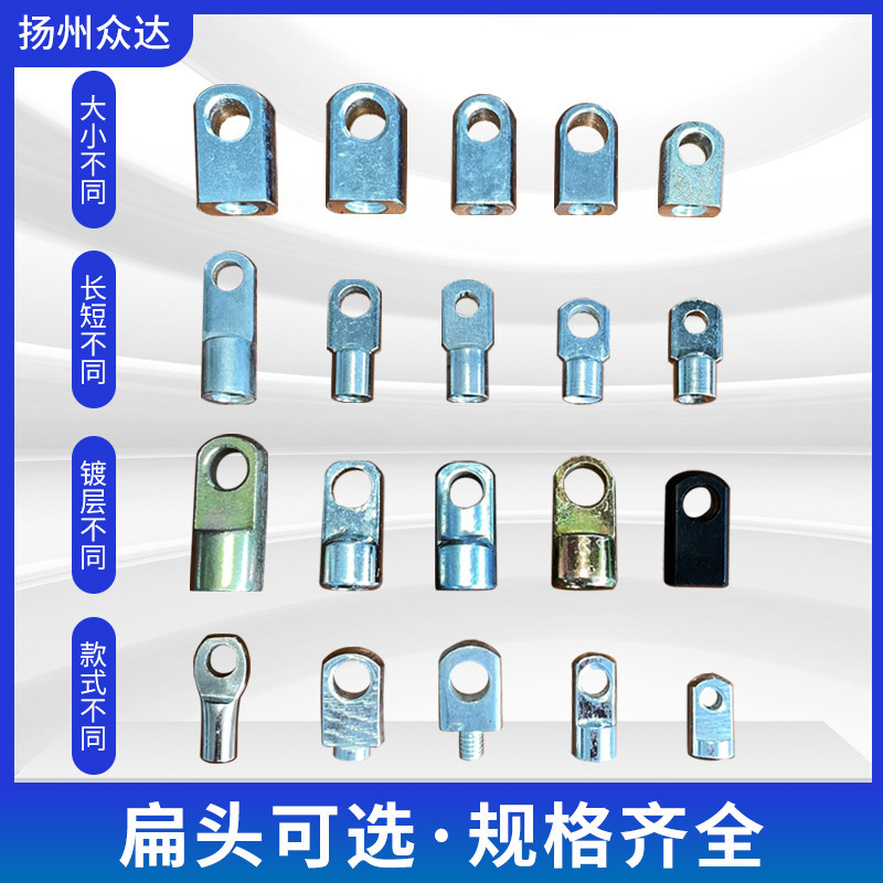 Yizhong gas spring, gas spring joint accessories, automotive gas spring support rod joints, non-standard parts details Picture