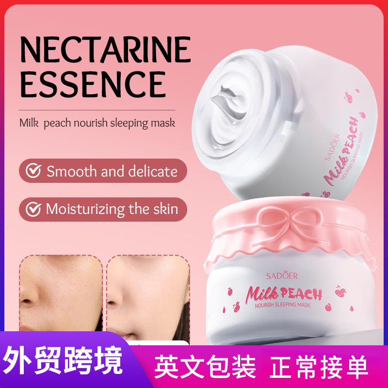 Cross-border wholesale of SADOER milk Peach Nourishing Sleep Mask and Hydrating Moisturizing Mask in English full figure