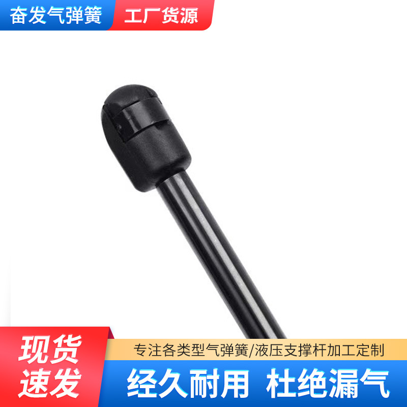 Wuling series car trunk gas spring engine hood hood hydraulic support rod and hydraulic lifting rod manufacturer details Picture