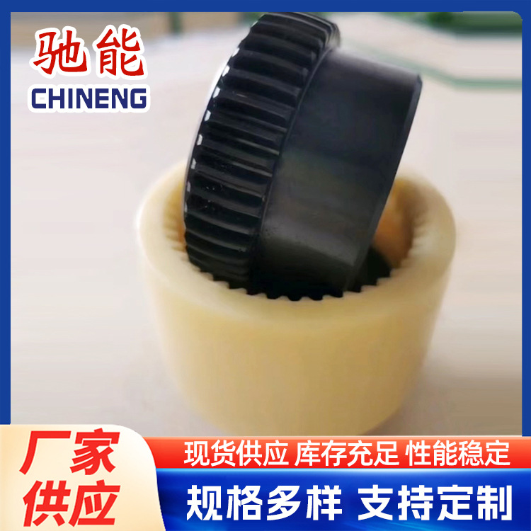 Wholesale nylon sleeve gear coupling, drum internal gear ring hydraulic pump parts, NL type gear coupling from the manufacturer full figure