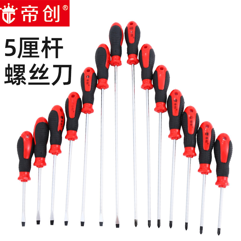 Dichuang brand 5mm thick screwdriver, flat-mouthed plum blossom magnetic screwdriver, screwdriver screwdriver, household and industrial grade full figure