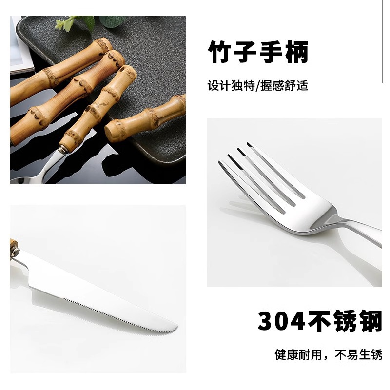 Handcrafted bamboo handle Western tableware set, ins style 304 stainless steel dessert spoons and forks, household tableware knives, forks and spoons Specification drawing