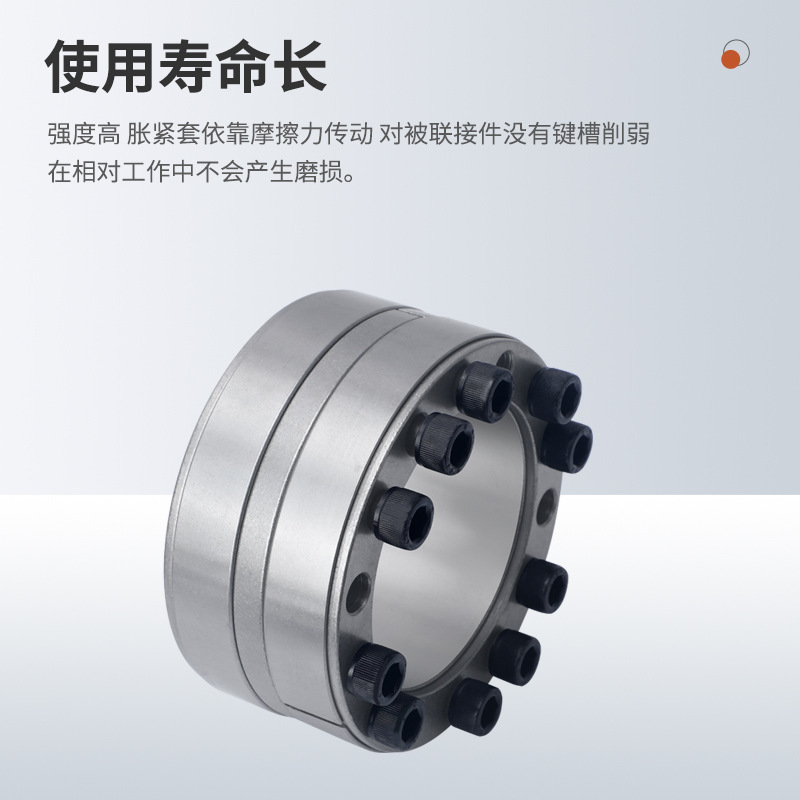 Z5 type expansion sleeve, expansion link sleeve, TLK500 keyless shaft sleeve Application Scenario