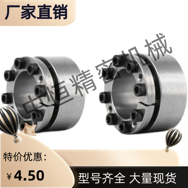 Keyless shaft liner centering type SB-06-09-10-11-12-13-14-15-16-18-19-22-24-28 details Picture