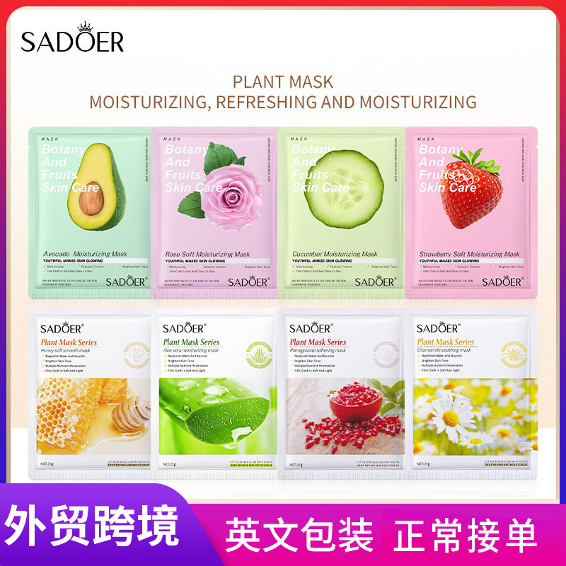 Cross-border wholesale of SADOER plant rose Facial mask hydrating and moisturizing mask in English full figure