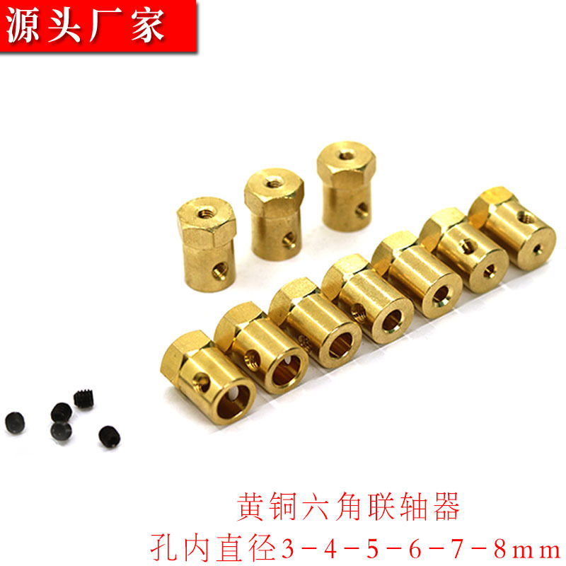 DIY smart car wheels, tire connectors, DC gear motors, hexagonal couplings, model robots full figure